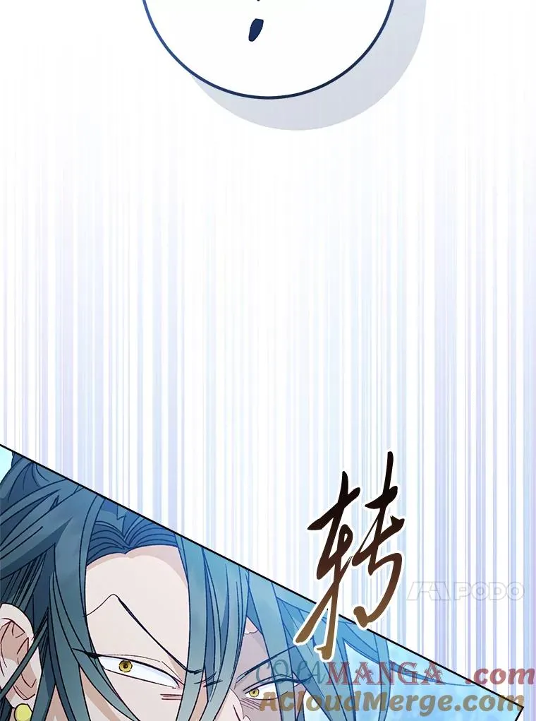 50.大佬登场救山夜 第77页