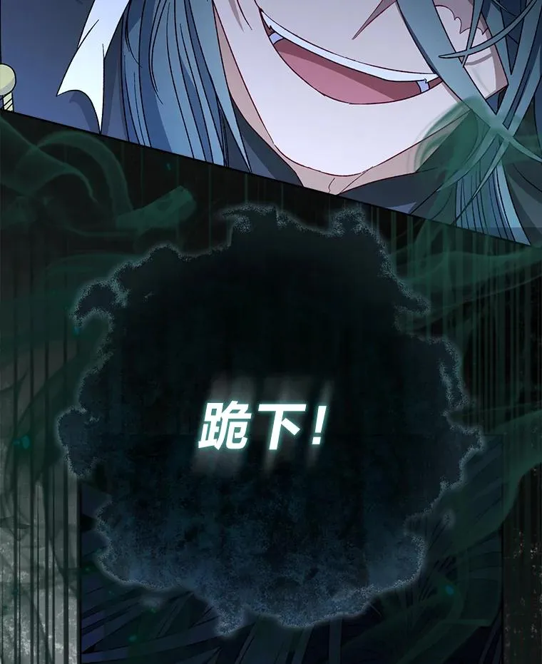 50.大佬登场救山夜 第92页