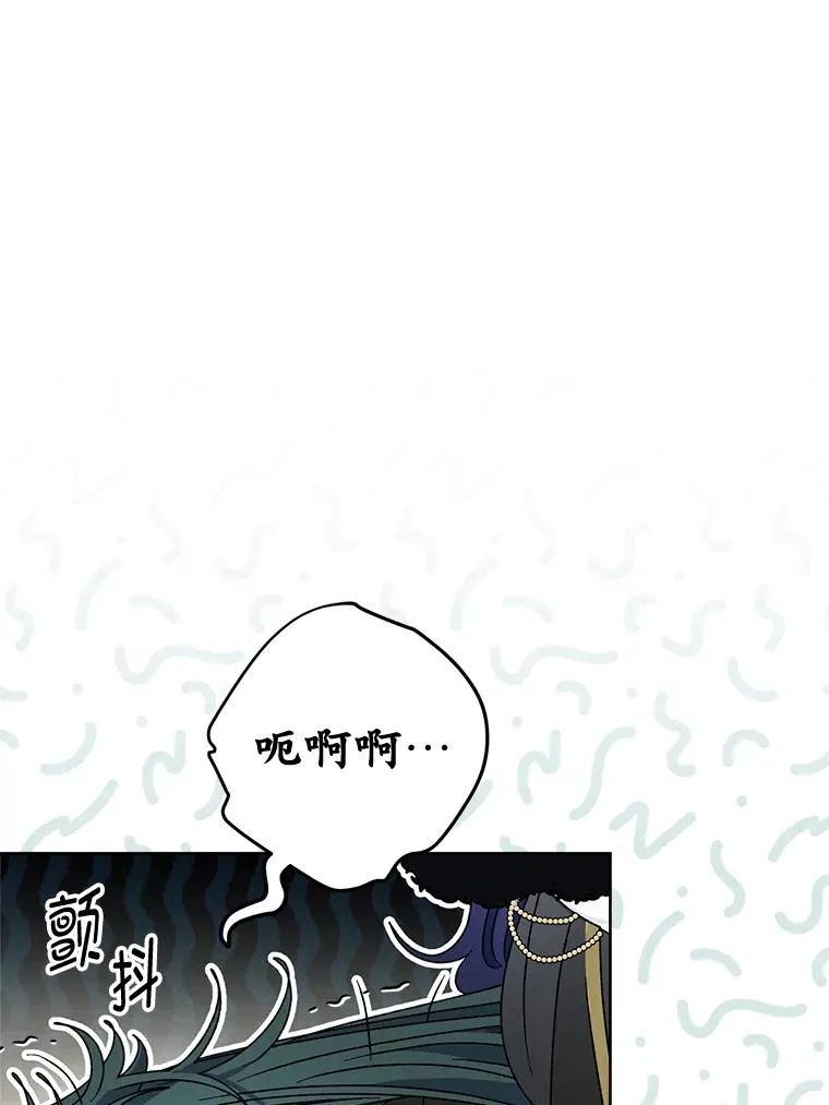 50.大佬登场救山夜 第108页