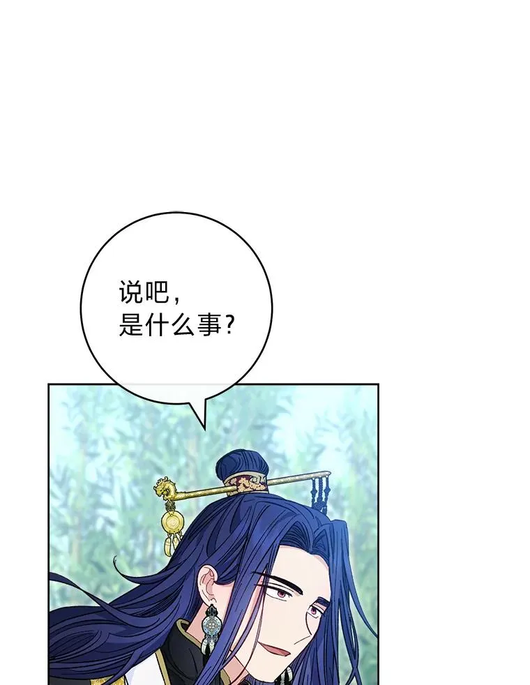 50.大佬登场救山夜 第114页