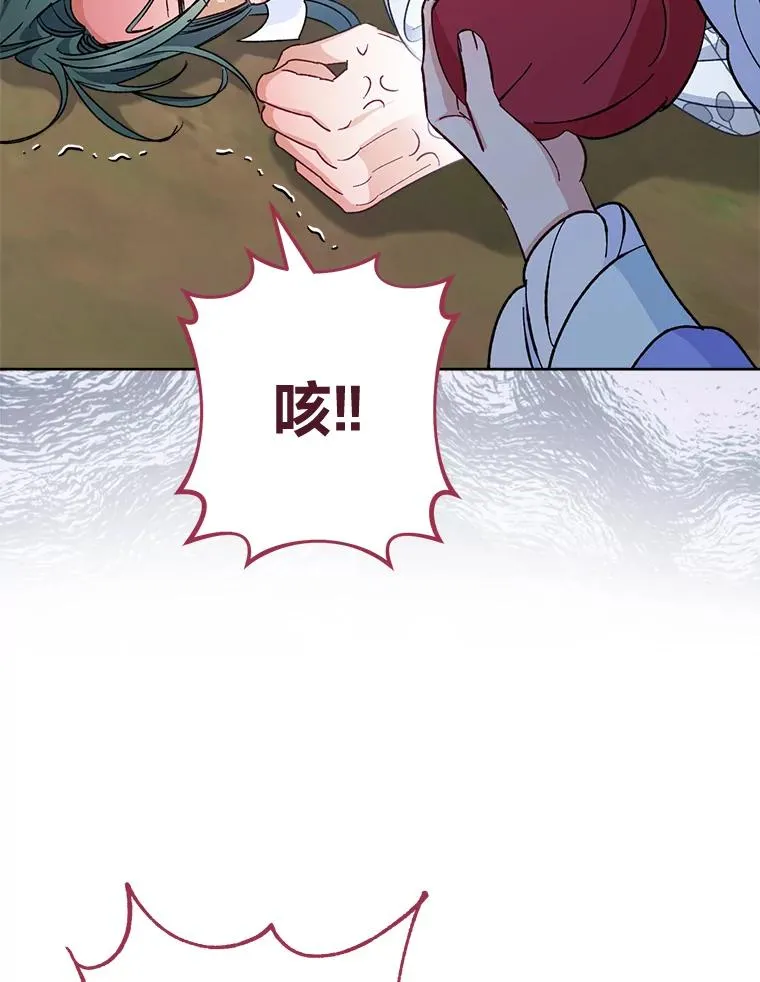 50.大佬登场救山夜 第119页