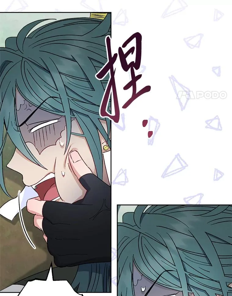 51.空手套白狼 第4页