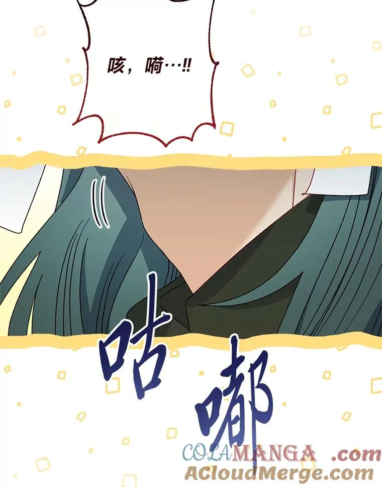 51.空手套白狼 第9页