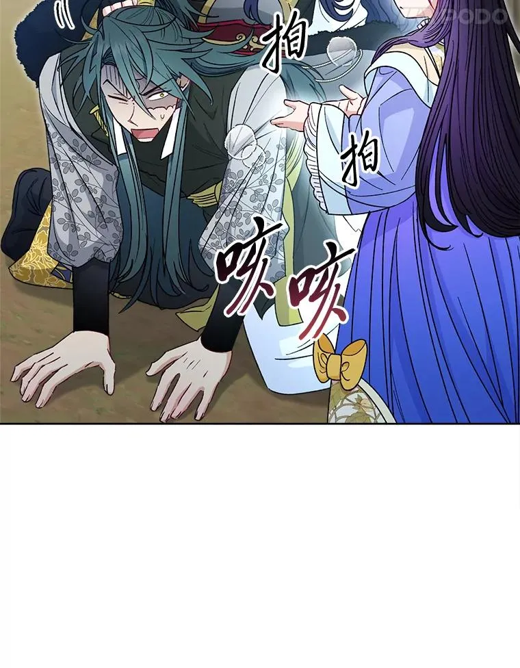 51.空手套白狼 第11页