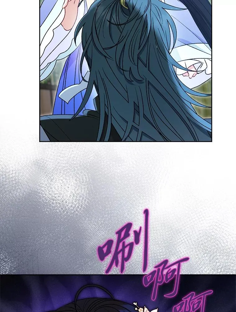 51.空手套白狼 第82页