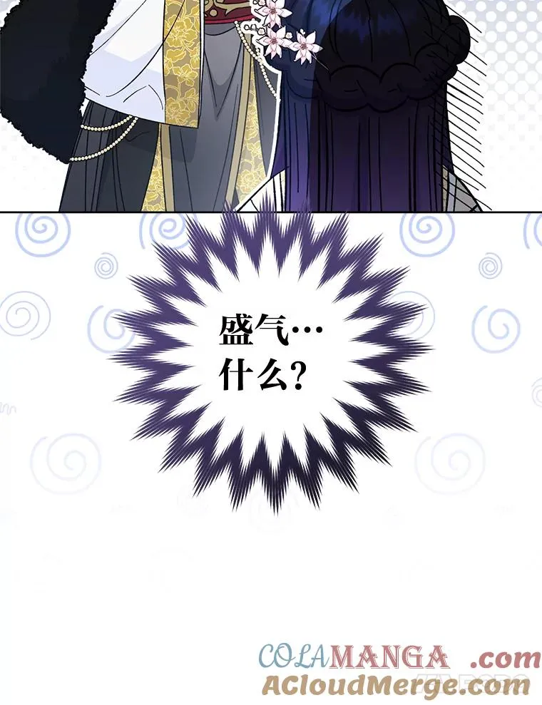 51.空手套白狼 第105页