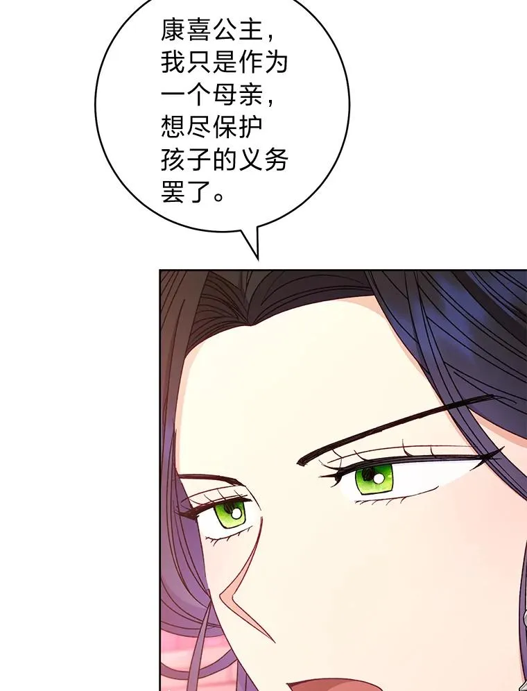 53.被饲养的宠物 第51页