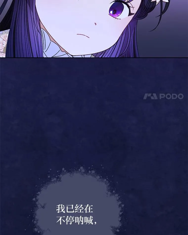 53.被饲养的宠物 第62页