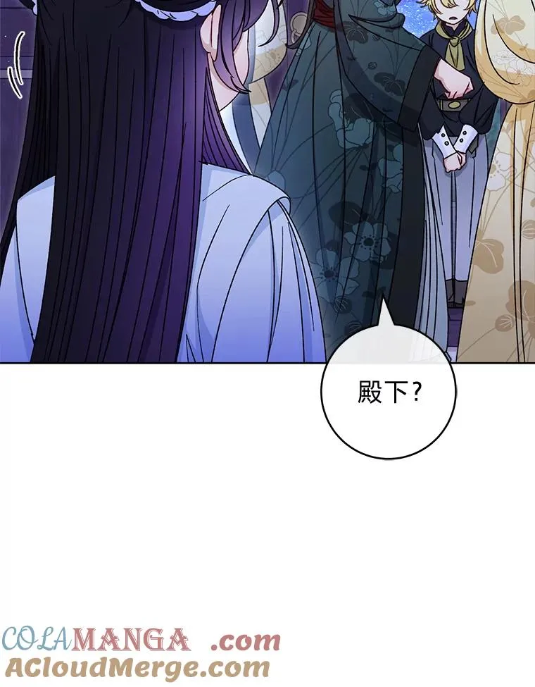 55.深��骚扰的使臣 第77页