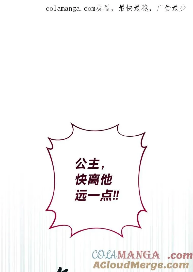 56.小孩姐的劝�� 第1页