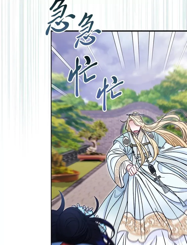 56.小孩姐的劝�� 第2页