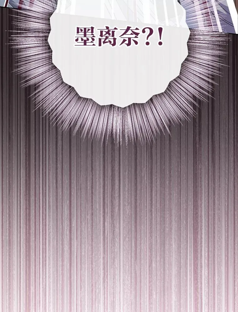 56.小孩姐的劝�� 第6页
