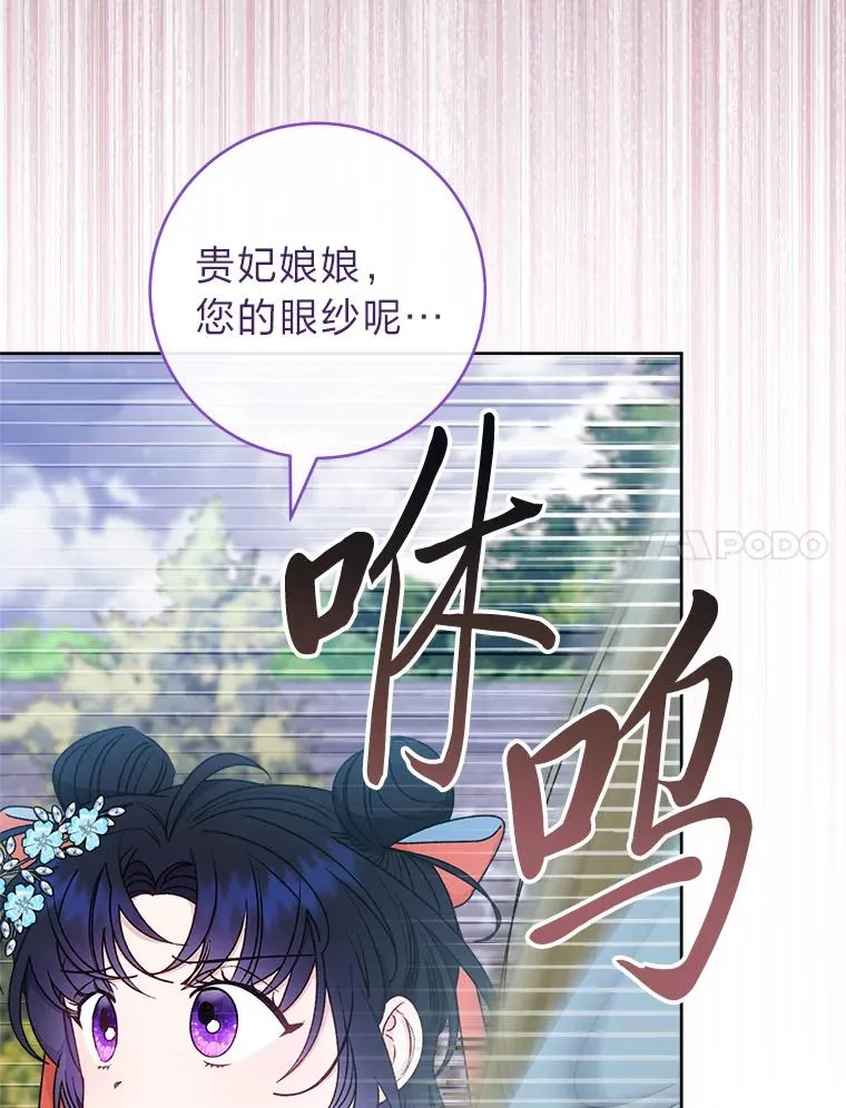 56.小孩姐的劝�� 第7页