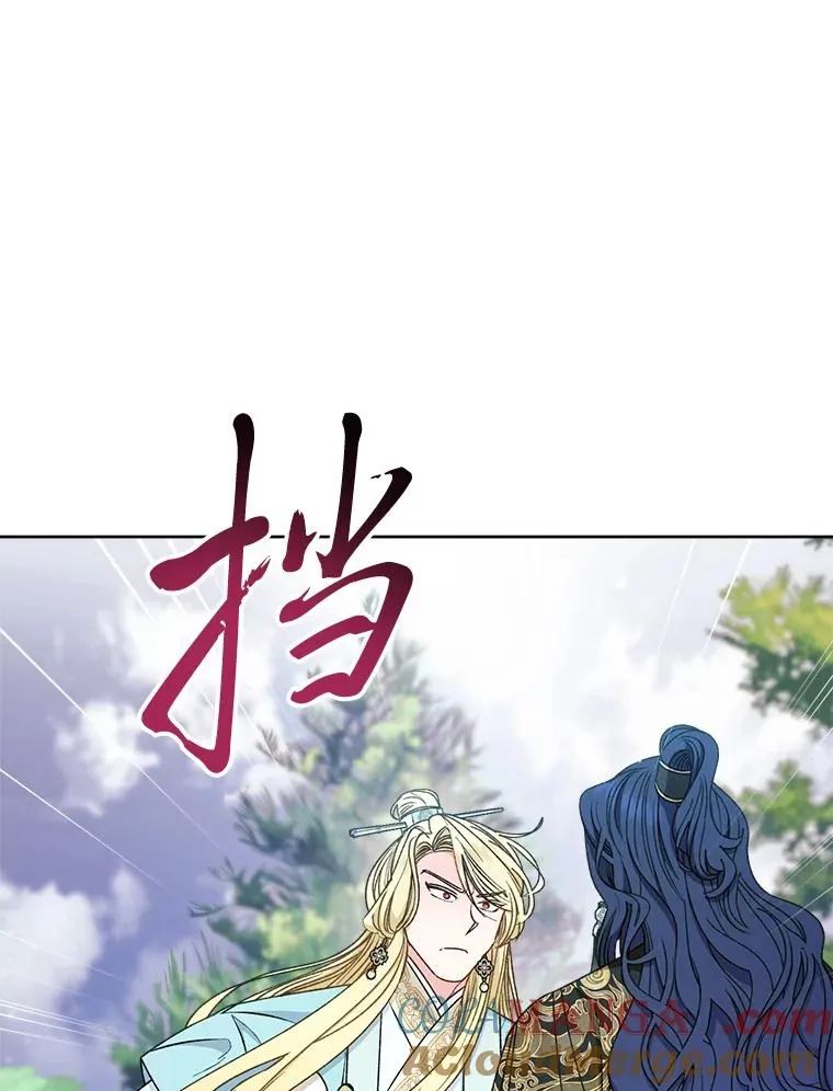 56.小孩姐的劝�� 第9页