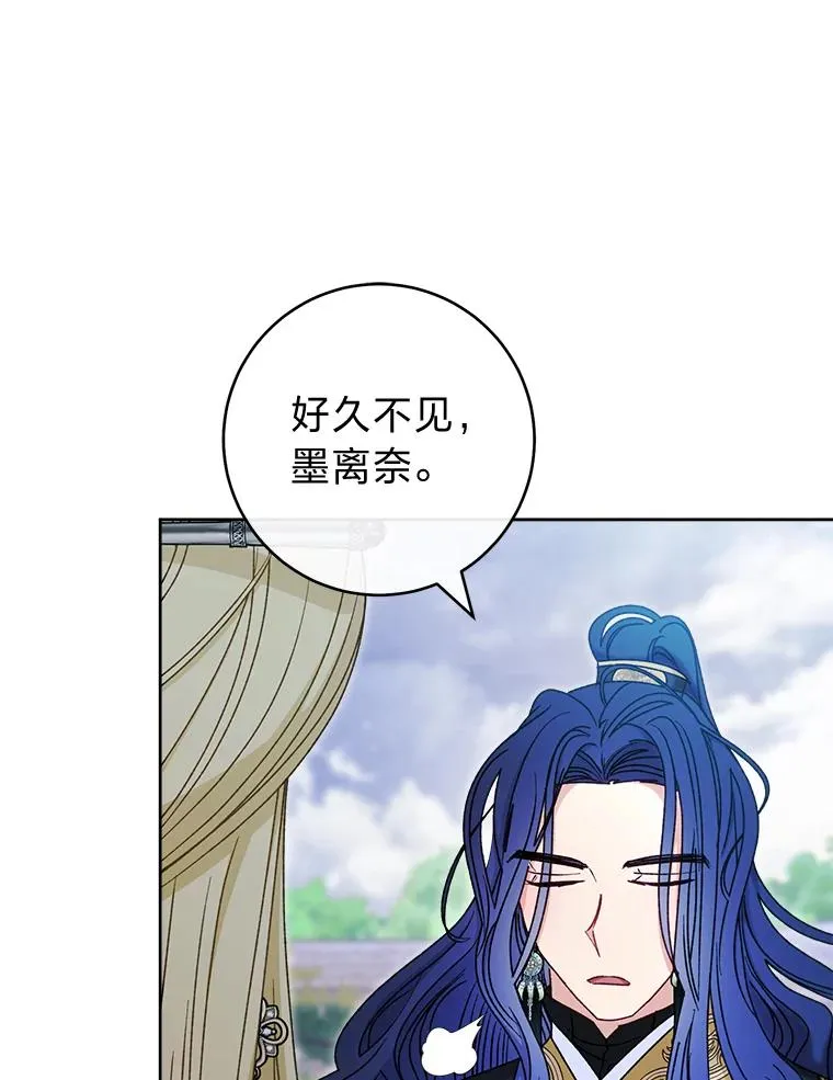 56.小孩姐的劝�� 第15页
