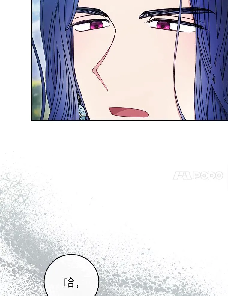 56.小孩姐的劝�� 第20页