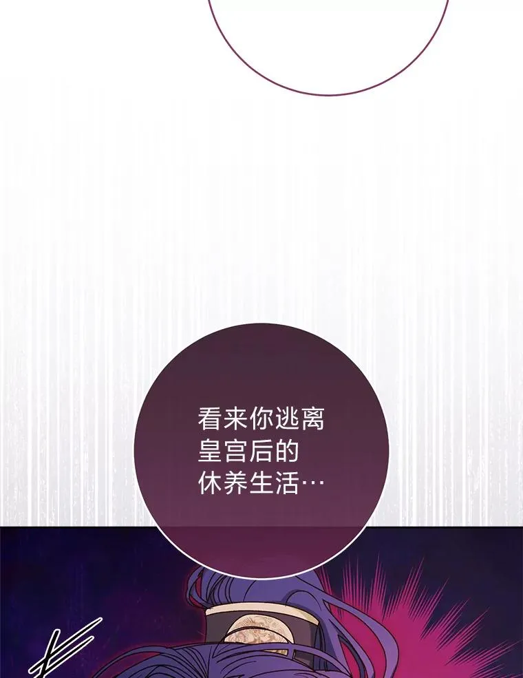 56.小孩姐的劝�� 第24页
