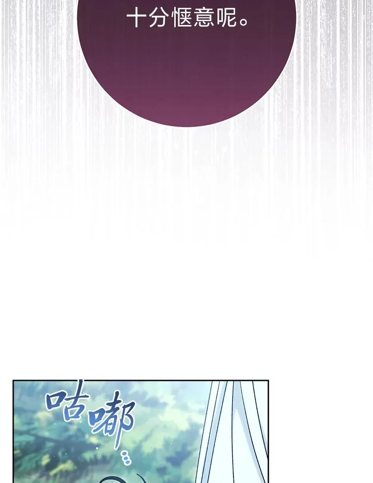 56.小孩姐的劝�� 第26页