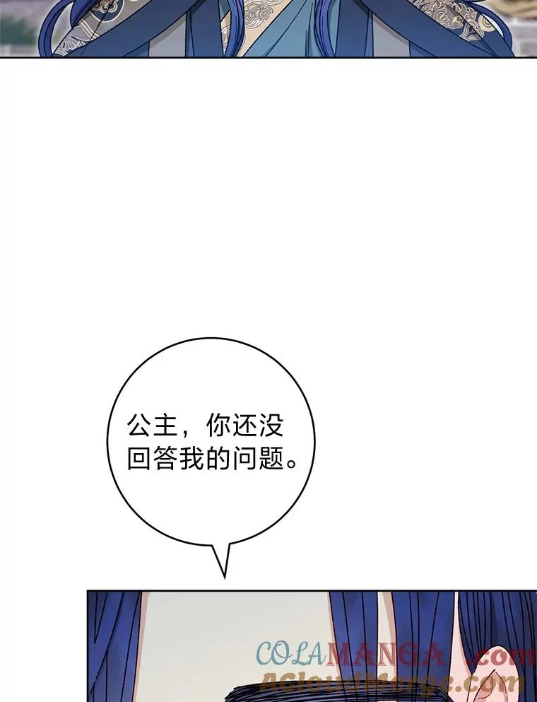 56.小孩姐的劝�� 第29页