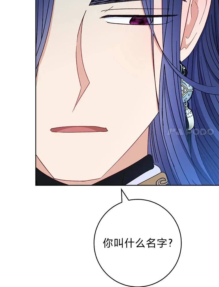 56.小孩姐的劝�� 第30页