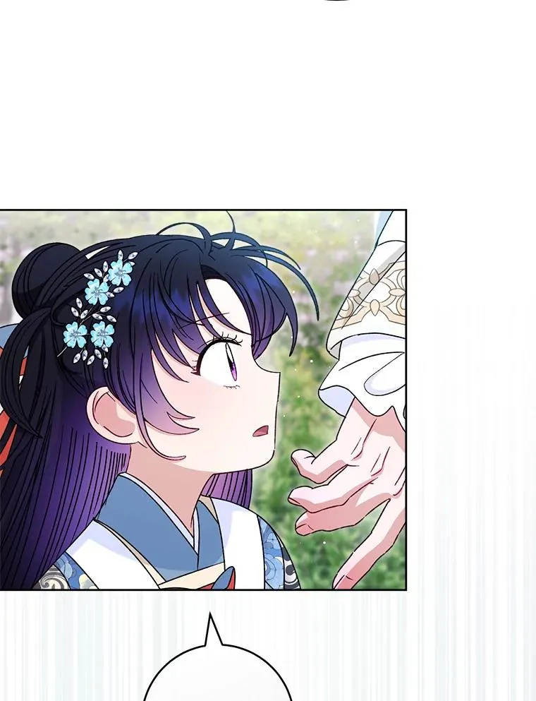 56.小孩姐的劝�� 第31页