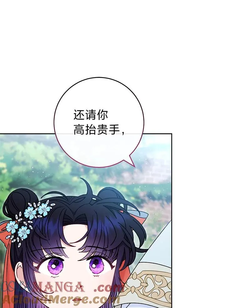 56.小孩姐的劝�� 第41页