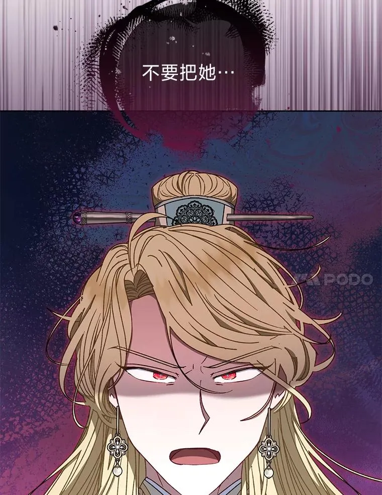 56.小孩姐的劝�� 第43页