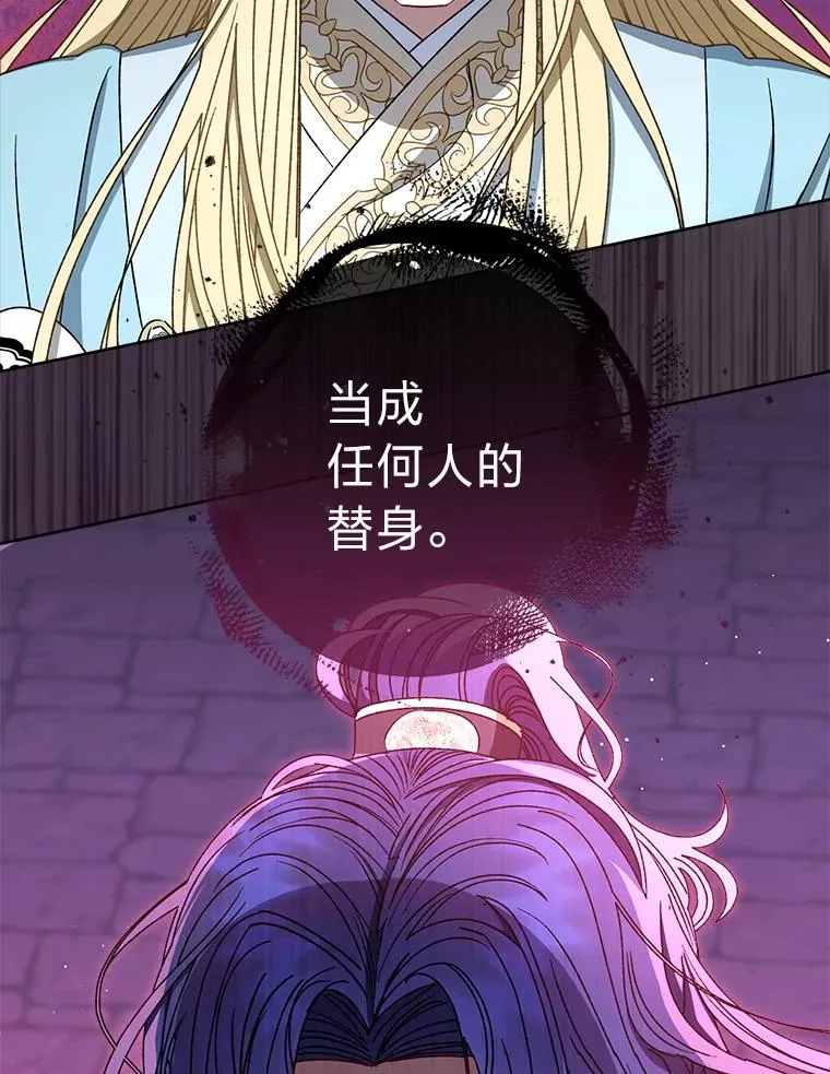 56.小孩姐的劝�� 第44页