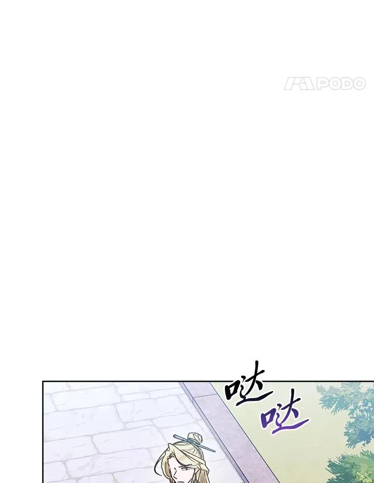 56.小孩姐的劝�� 第50页
