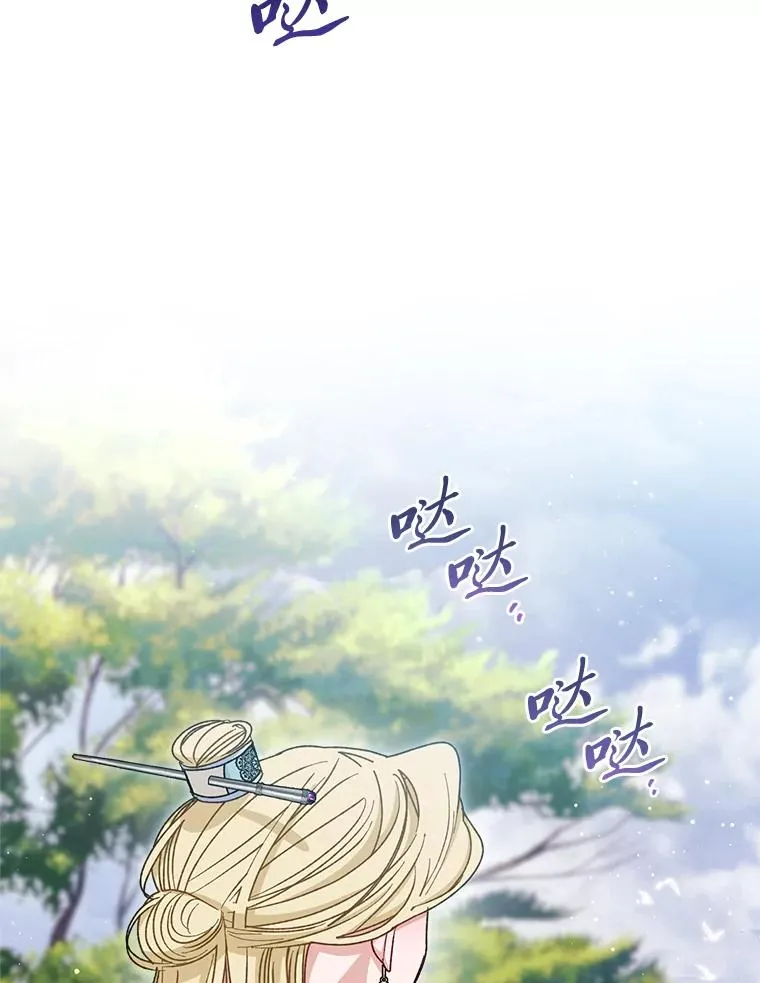 56.小孩姐的劝�� 第52页