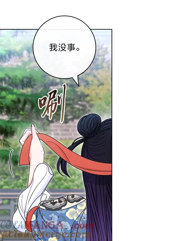 56.小孩姐的劝�� 第57页