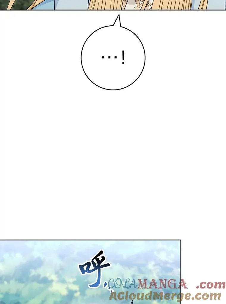 56.小孩姐的劝�� 第61页