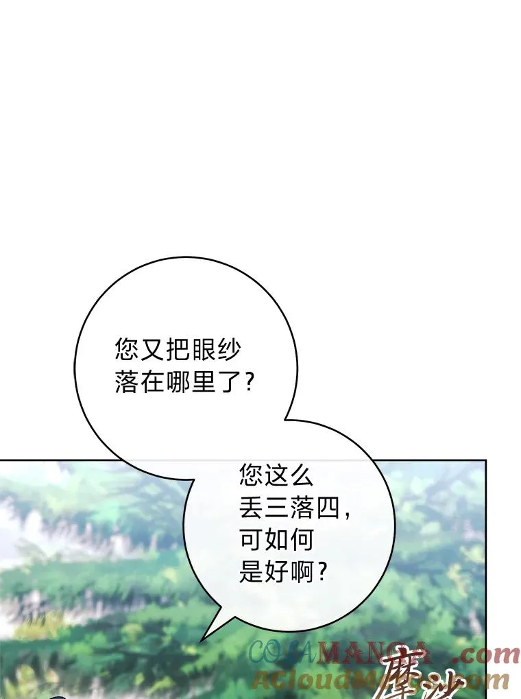 56.小孩姐的劝�� 第65页