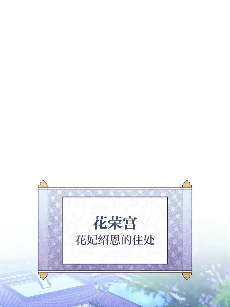 56.小孩姐的劝�� 第84页