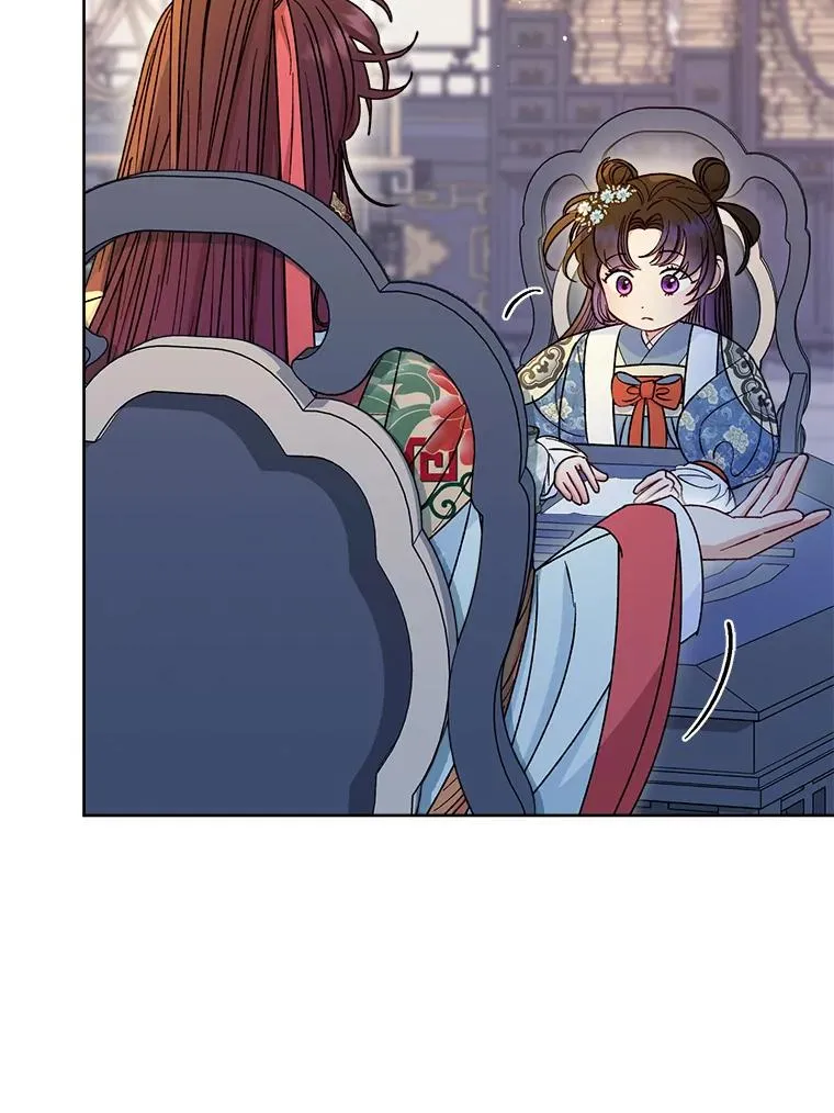 56.小孩姐的劝�� 第88页