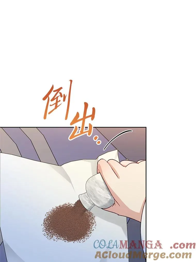56.小孩姐的劝�� 第89页