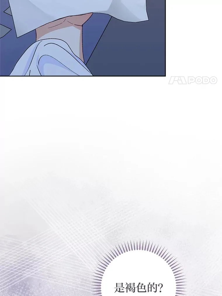 56.小孩姐的劝�� 第90页