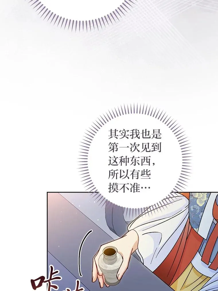 56.小孩姐的劝�� 第92页