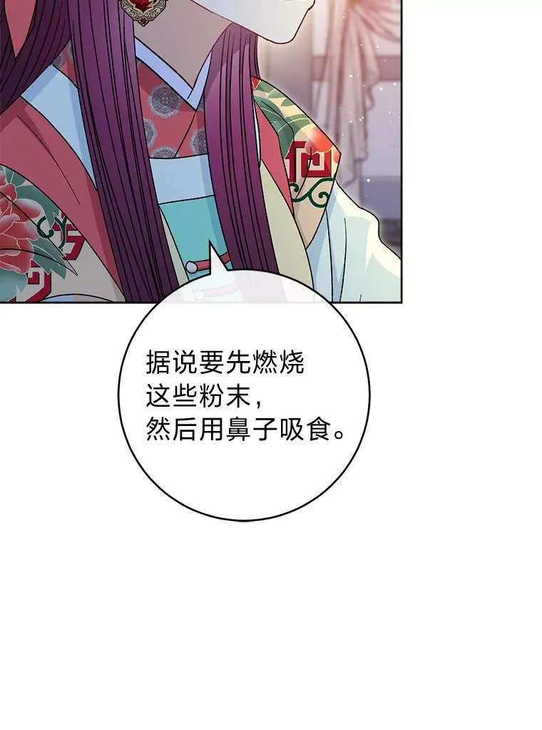 56.小孩姐的劝�� 第95页