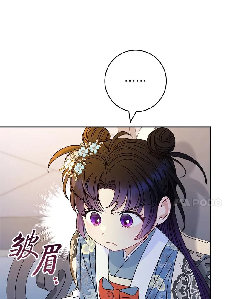 56.小孩姐的劝�� 第96页