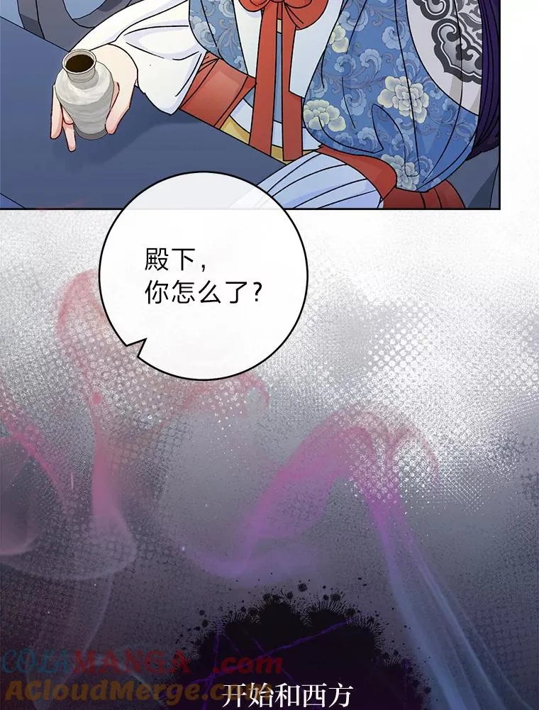 56.小孩姐的劝�� 第97页