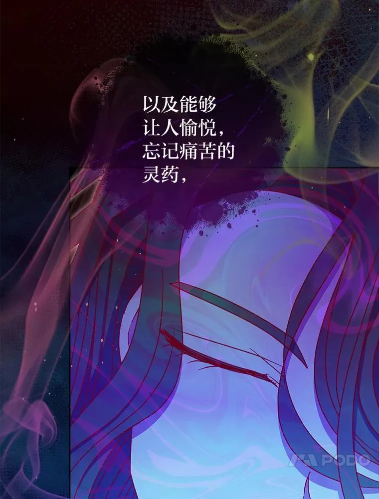 56.小孩姐的劝�� 第99页