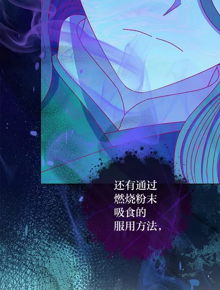 56.小孩姐的劝�� 第100页