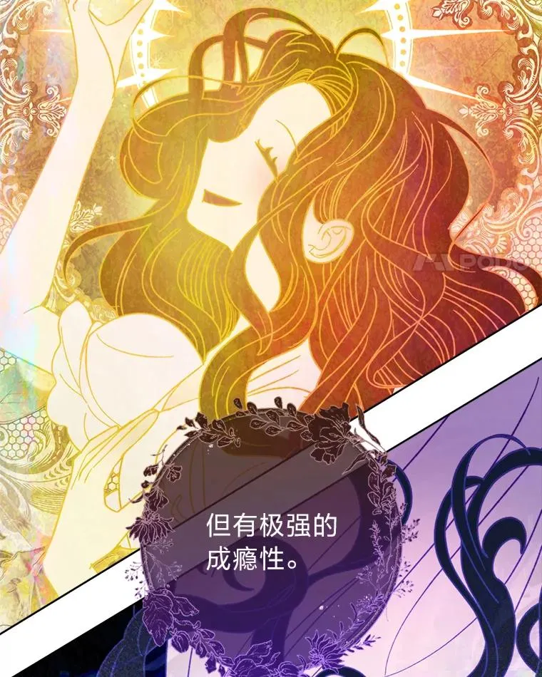 57.宰相的野心 第4页