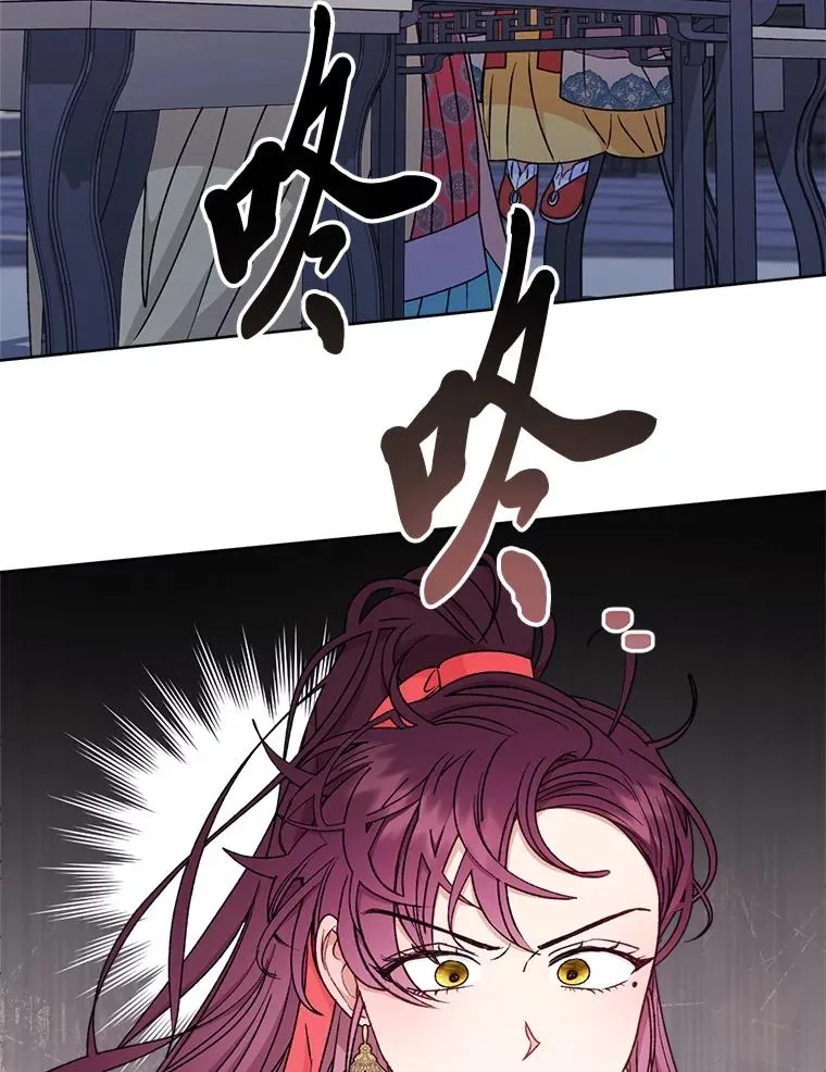 57.宰相的野心 第22页