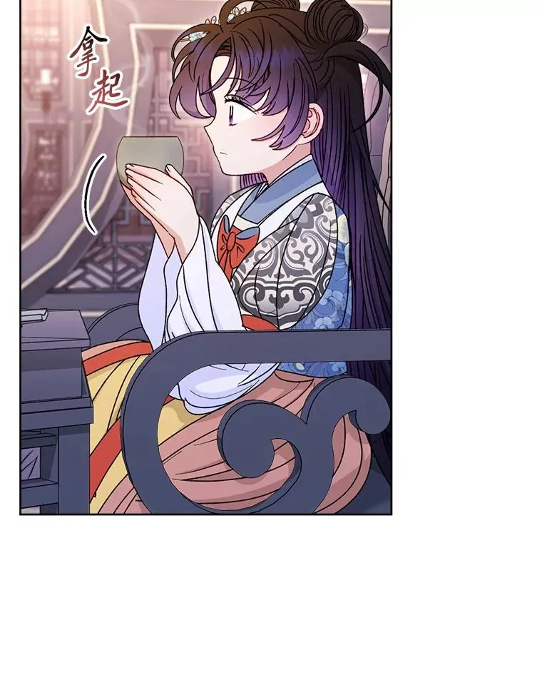 57.宰相的野心 第92页