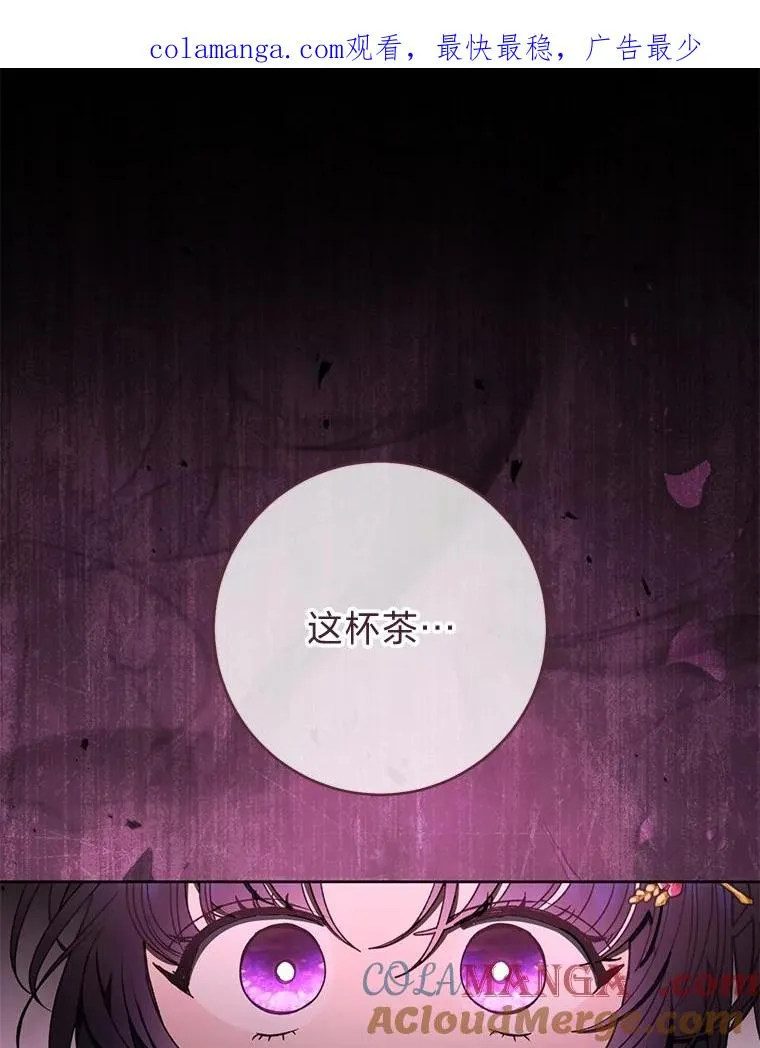 59.特制点心 第1页
