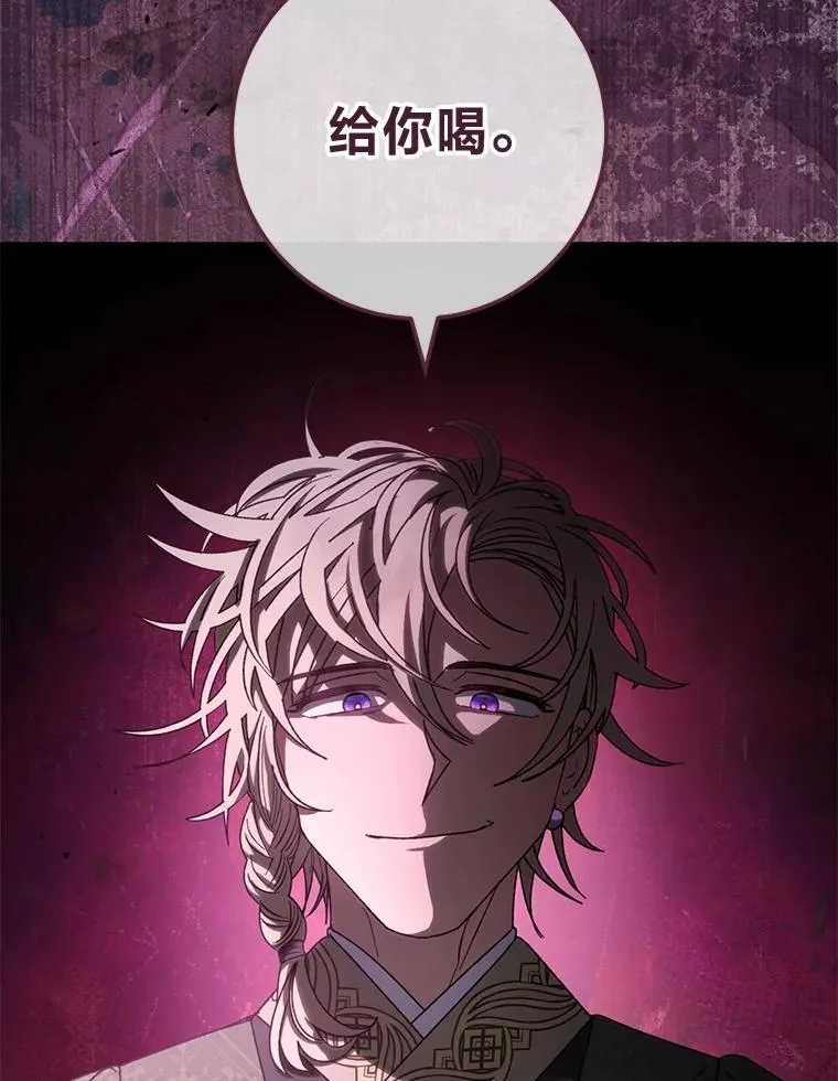 59.特制点心 第3页