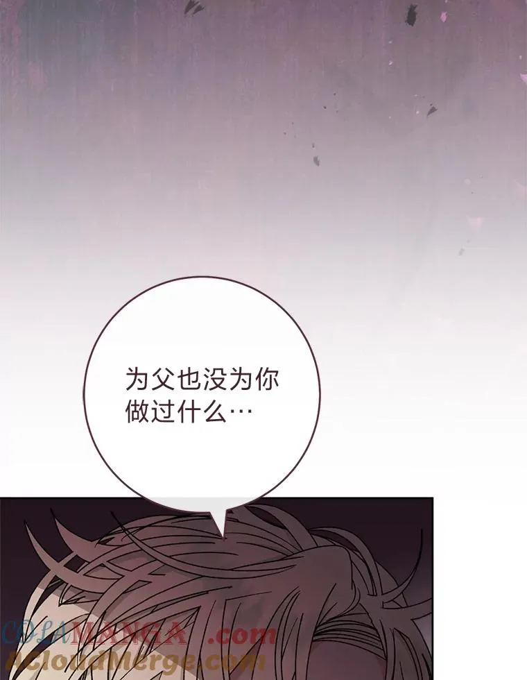 59.特制点心 第5页