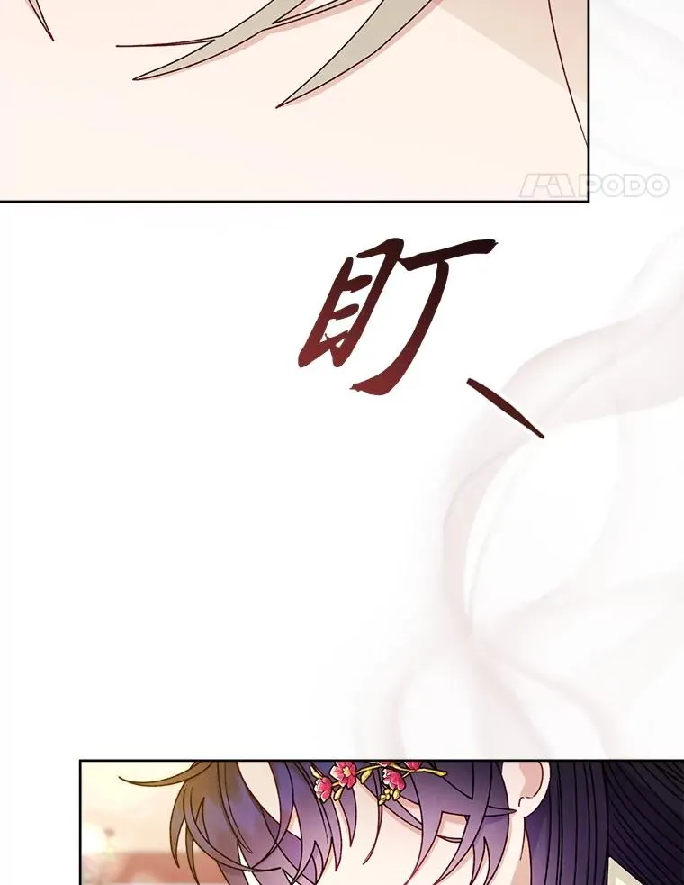 59.特制点心 第14页
